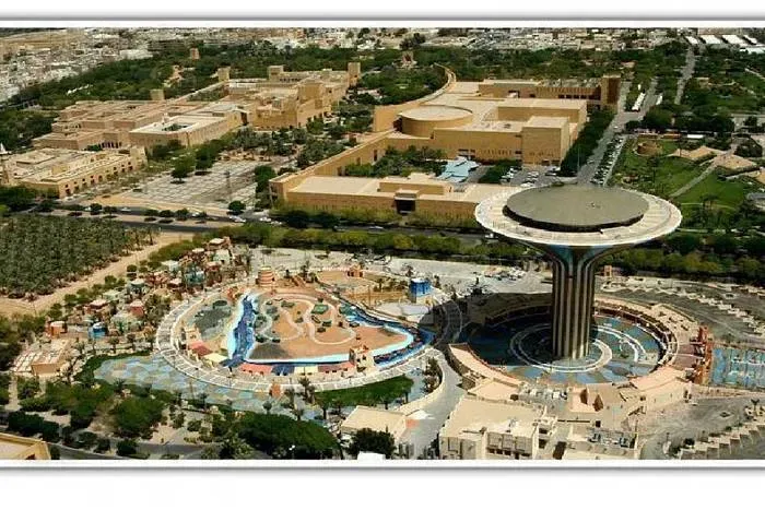 حديقة الوطن