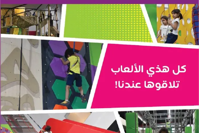 ووش