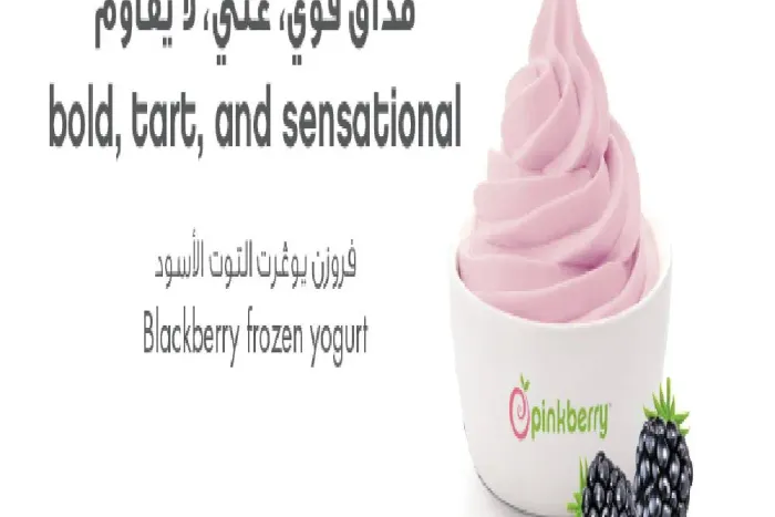 بنكبري