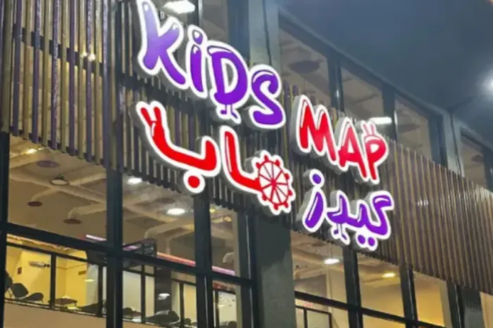 كيدز ماب