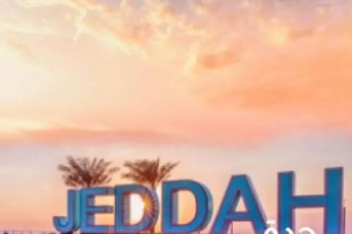 جاذر إن