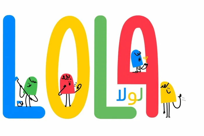 لولا سوفت بلاي